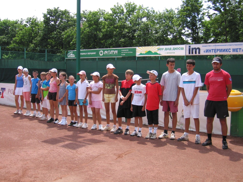 Открытие теннисного турнира
